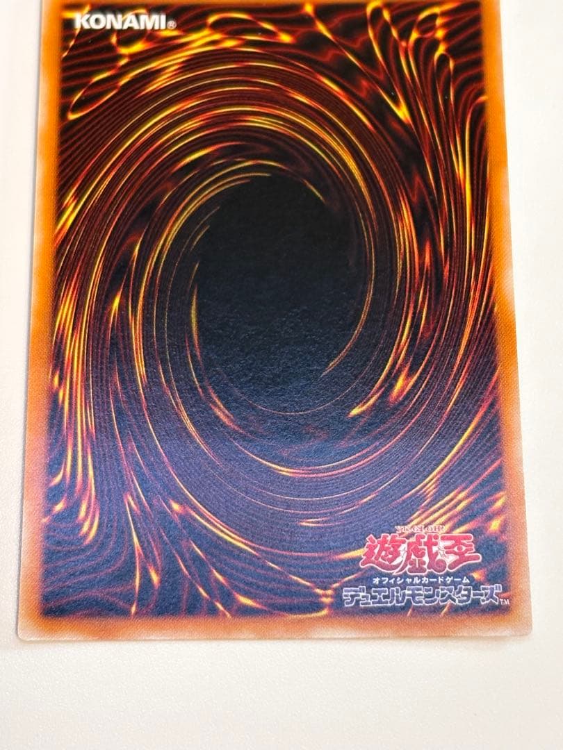 新品みたいです。カオス・ソルジャー －開闢の使者－ レリーフ306-025