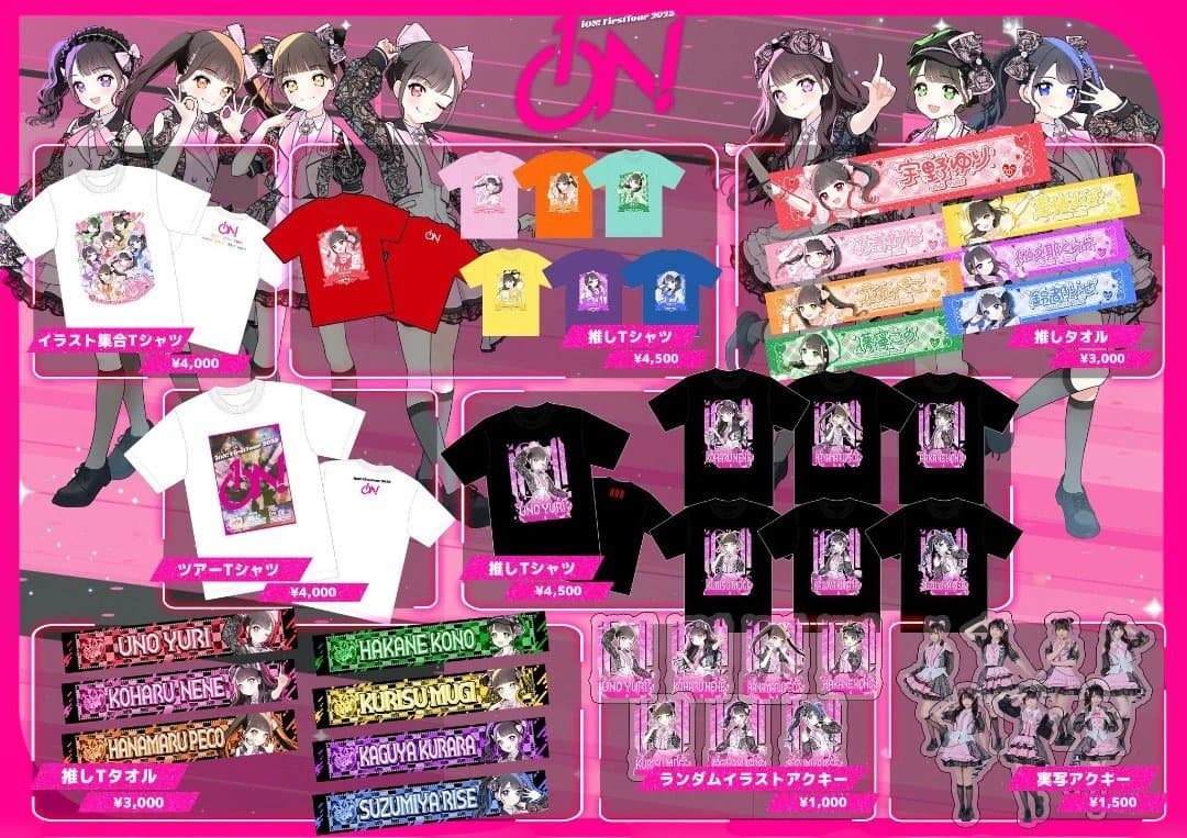 iON! 花丸ぺこ 推しT FirstTour 2025『1ON!』