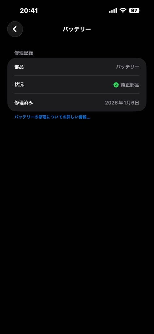 Apple iPhone 14pro max シルバー 本体