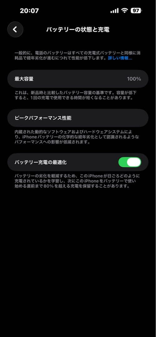 Apple iPhone 14pro max シルバー 本体