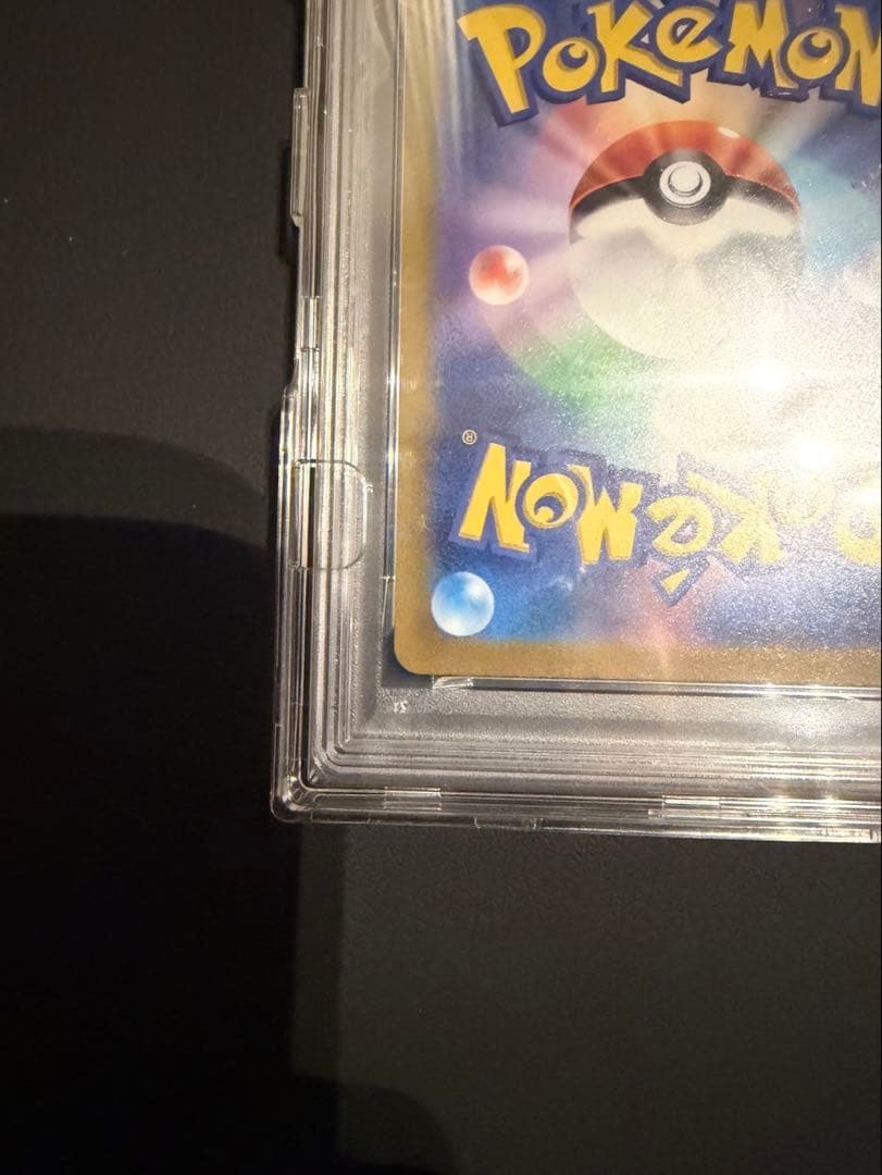 【PSA10】プレシャスコレクターボックス ピカチュウ プロモ ポケモンカード