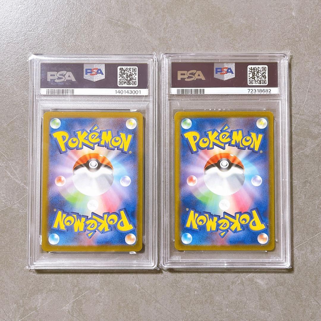 マリィのモルペコ マリィ エクストラバトルの日 psa10
