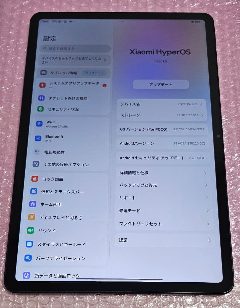【バッテリーほぼ新品】Xiaomi POCO Pad M1 8GB+256GB