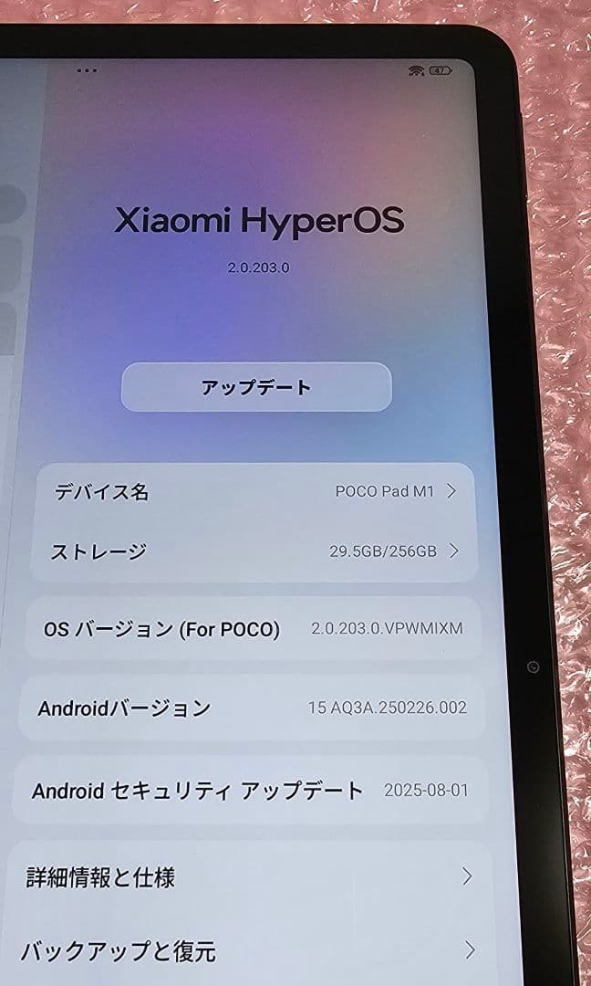 【バッテリーほぼ新品】Xiaomi POCO Pad M1 8GB+256GB