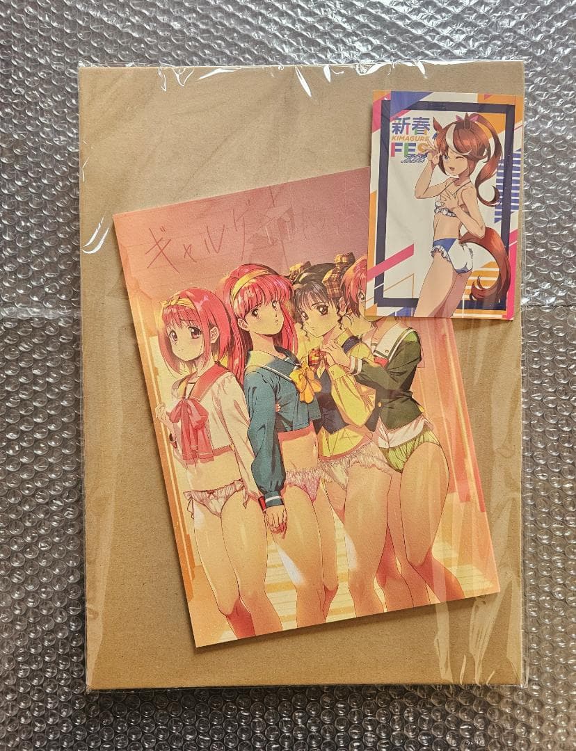 ☆新品 きまぐれジーザス スパスパスパナ ギャルゲーとかの本 特典セット