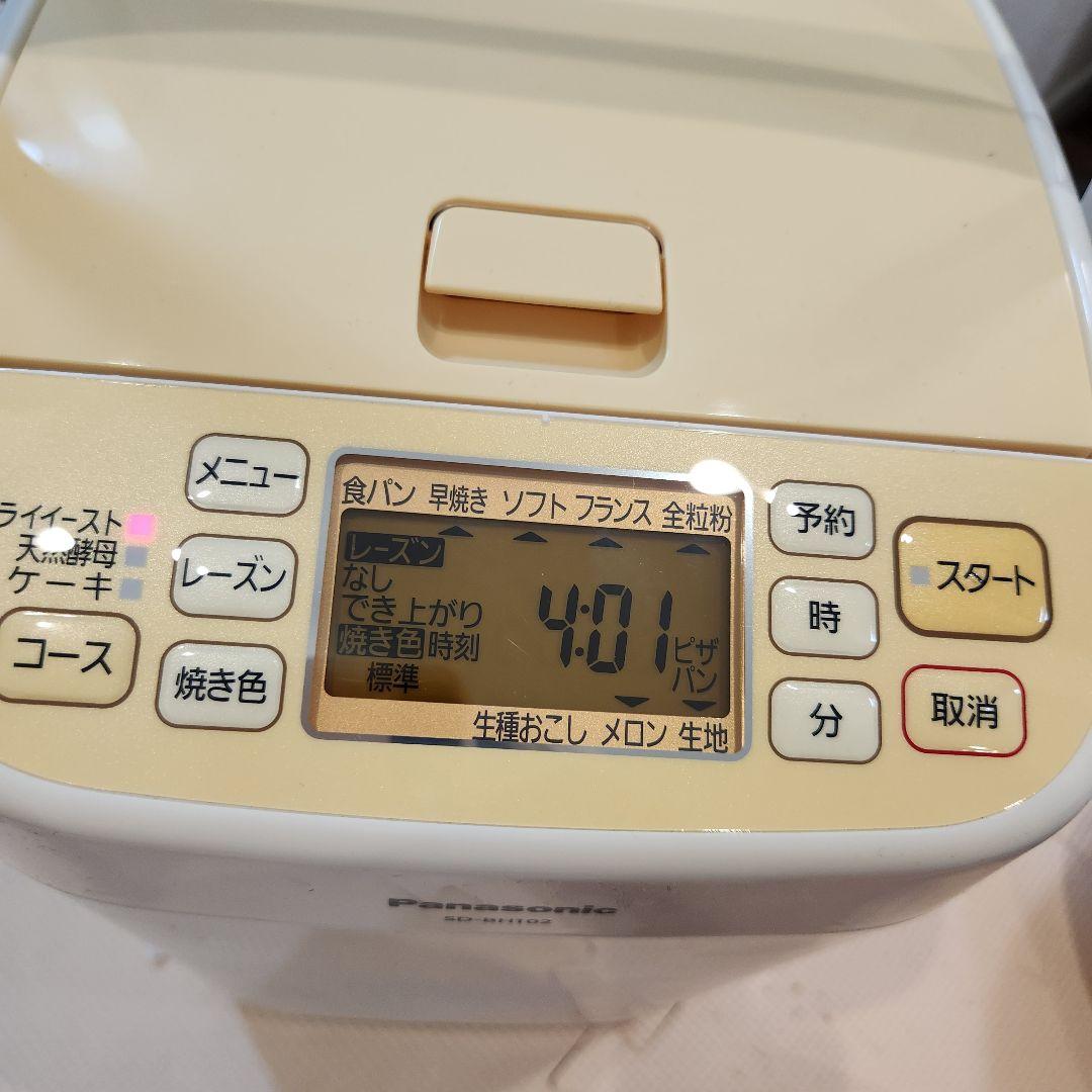 【未使用】Panasonic SD-BH102-D ホームベーカリー