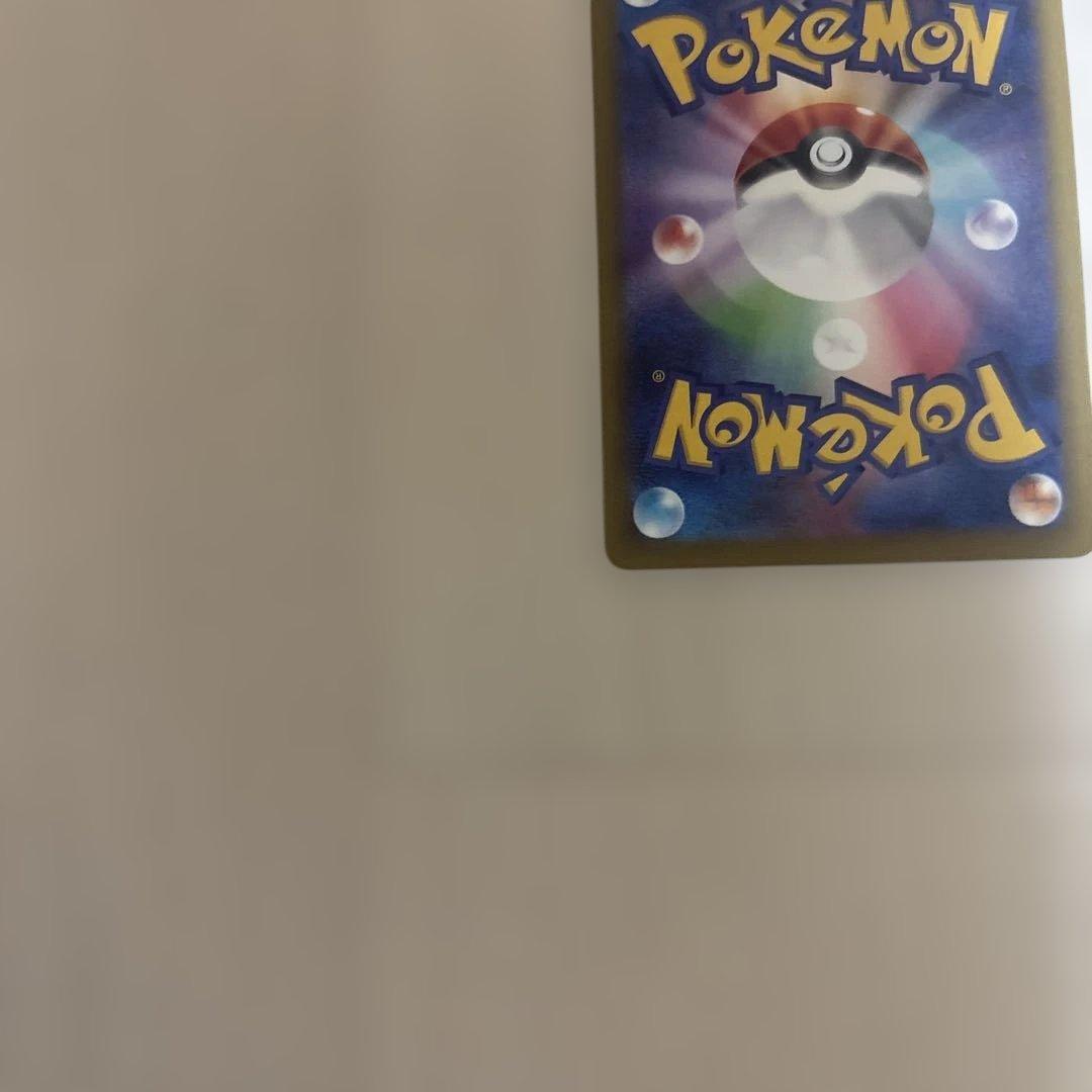 【美品】メガゲンガーex sar 240/193 MEGAドリームex