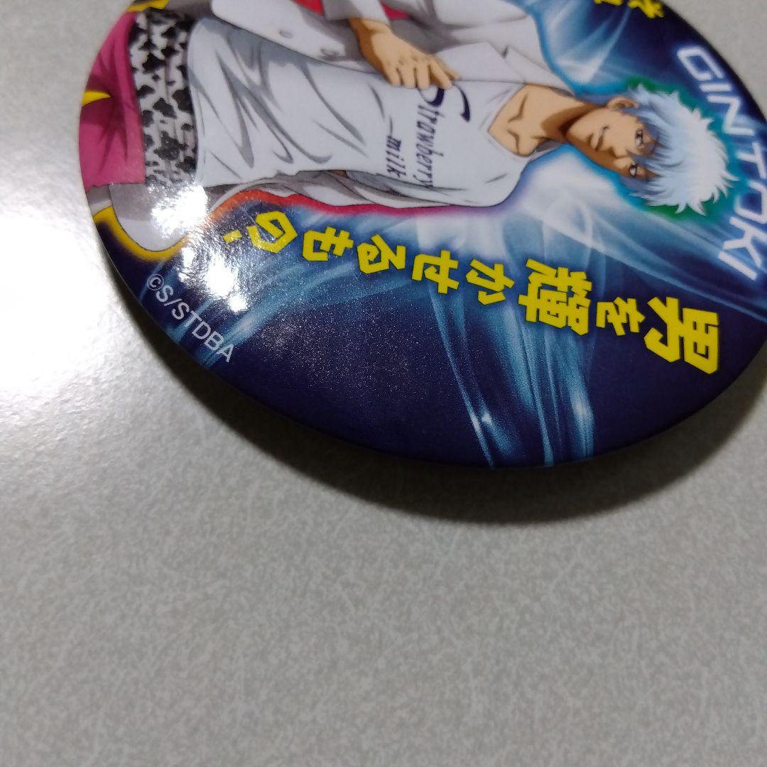 【銀魂】坂田銀時 ビッグカンバッジ