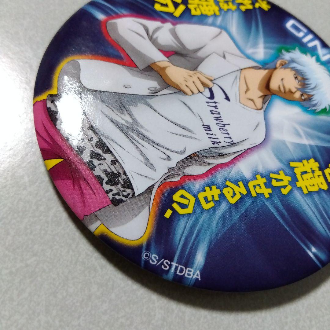 【銀魂】坂田銀時 ビッグカンバッジ