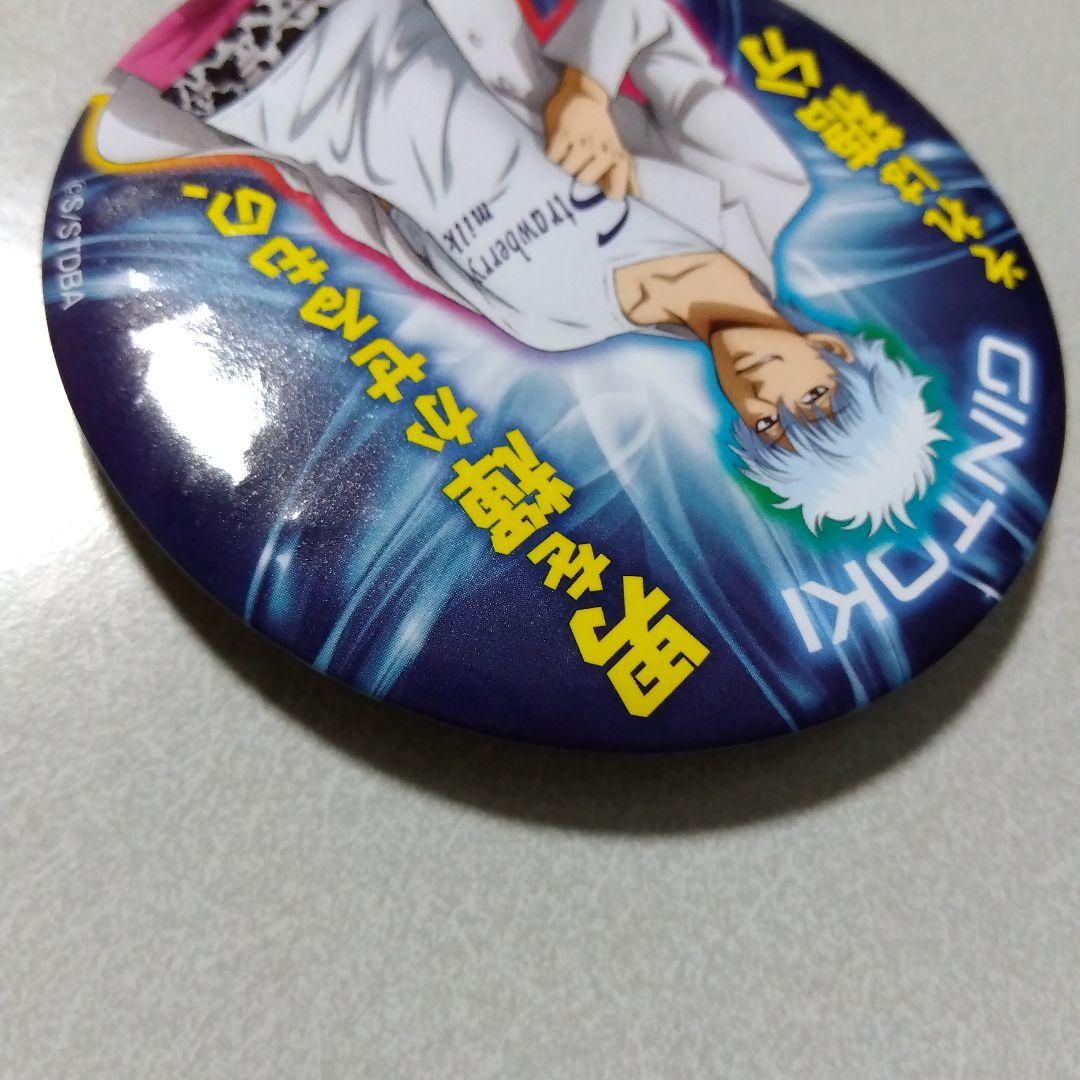 【銀魂】坂田銀時 ビッグカンバッジ