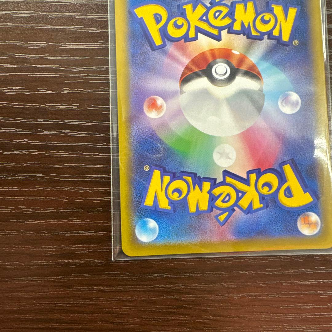 メガルカリオex sar ポケモンカード