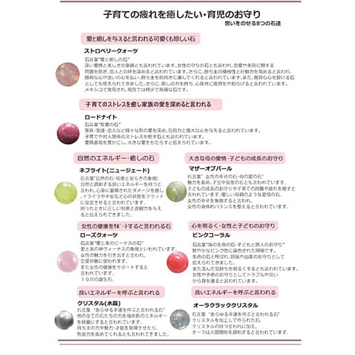 【子育ての疲れを癒したい】子育ての疲れを癒し愛情あふれる育児を願って