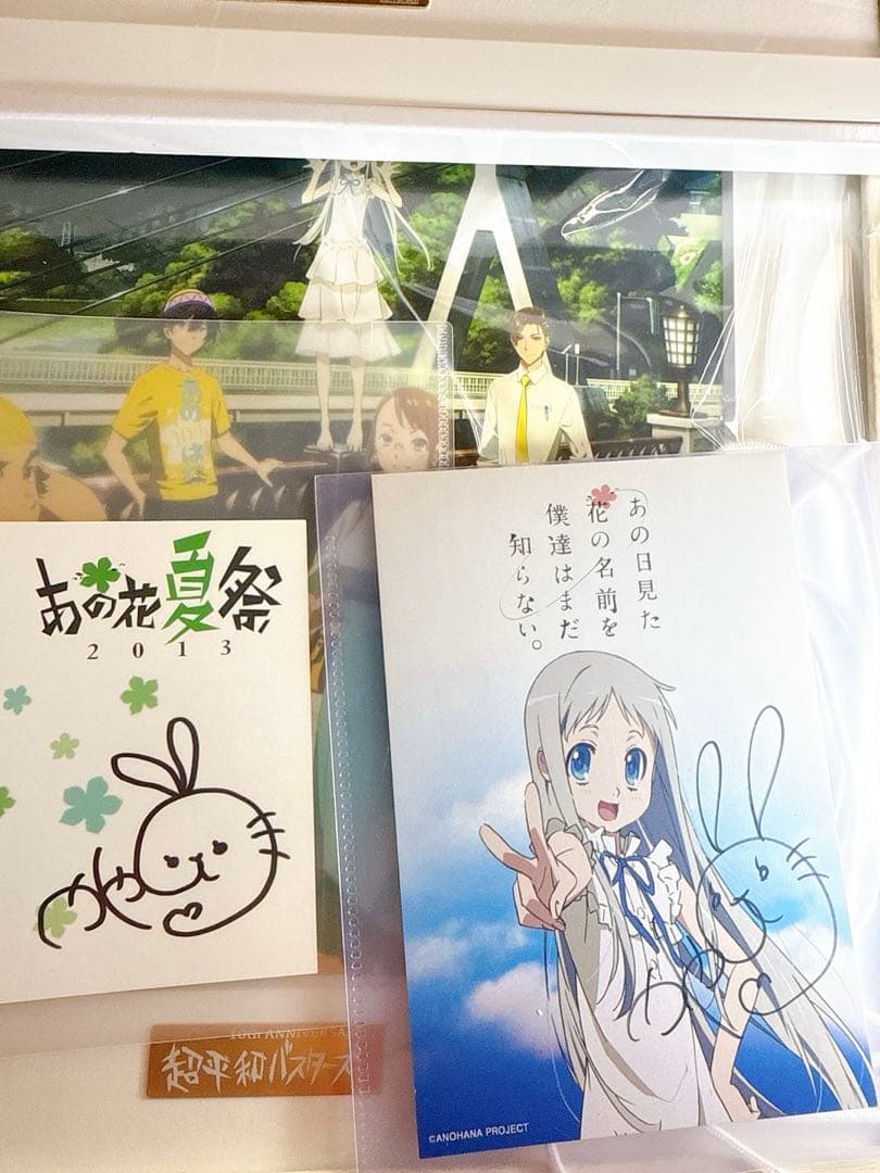 あの花 茅野愛衣 直筆サイン ポストカード キャラファイングラフ