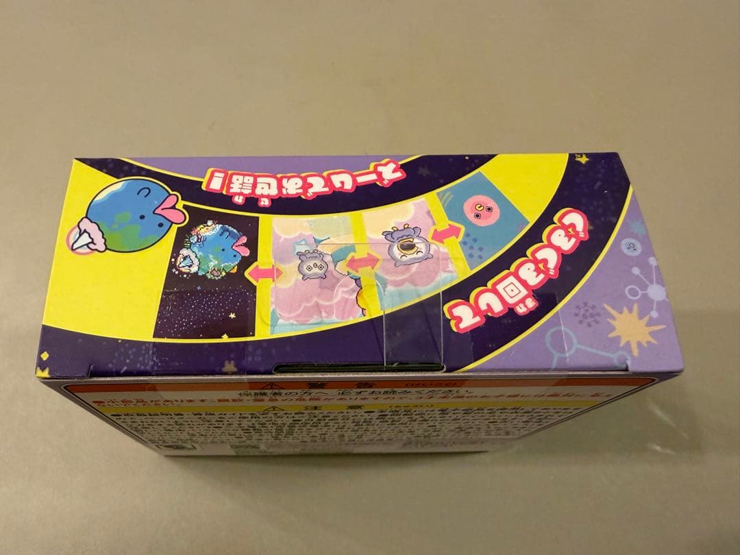 【新品未開封】！たまごっちパラダイス3個セット！