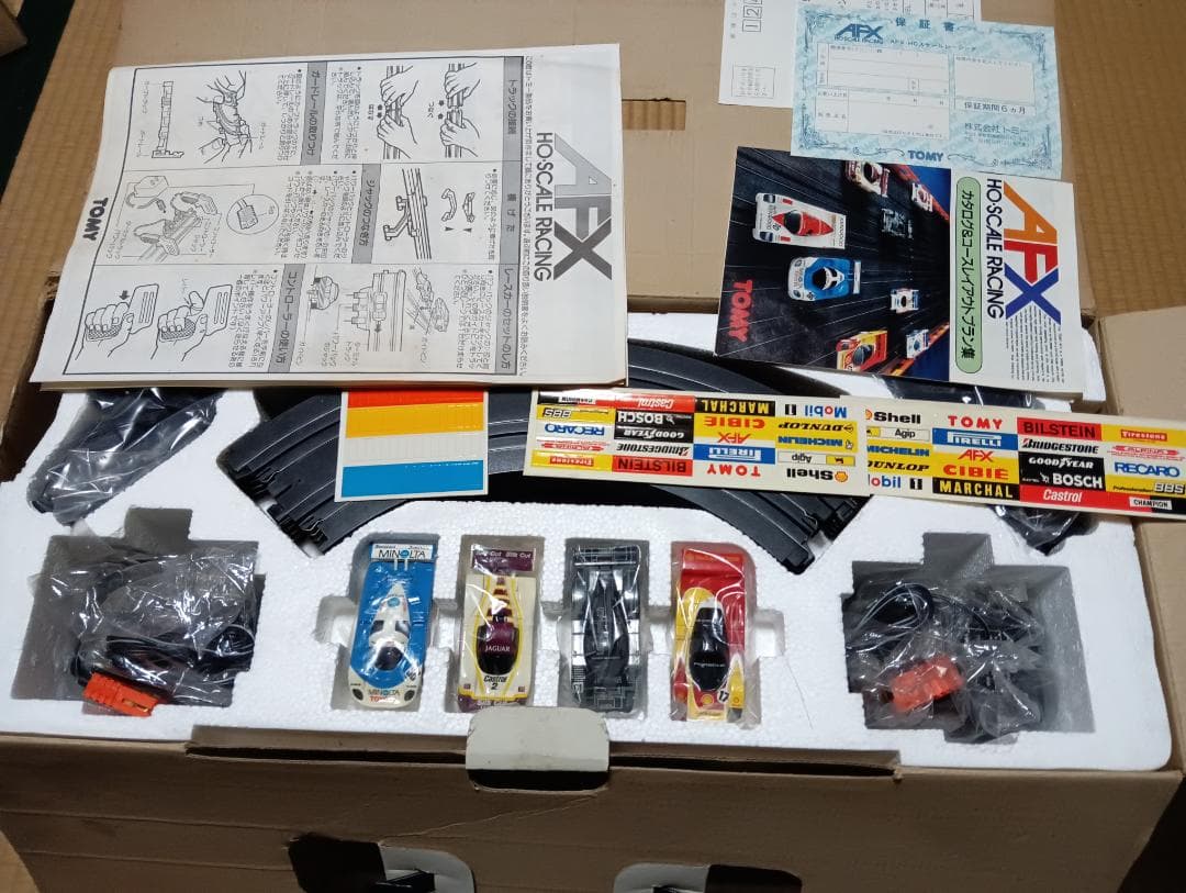 AFX 富士スピードウェイ四車線スロットレーシングセット