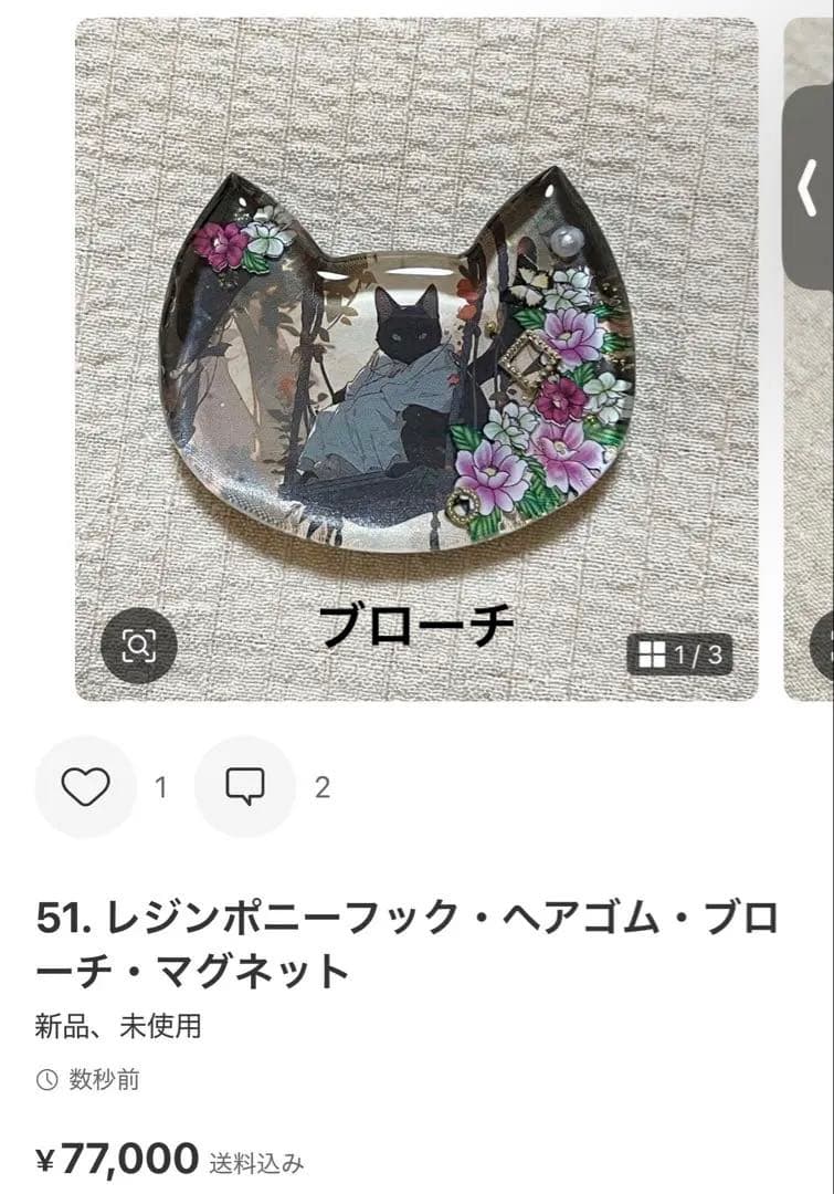 36. ひなた♡♡ページ