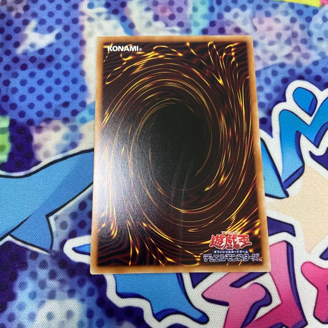 遊戯王 調和ノ天球竜 フィドラウリス=ハルモニア ハルモニア アルティメット1枚