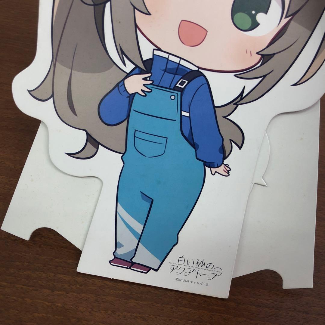 ❶白い砂のアクアトープ クリアファイル ポストカード ちびキャラパネル