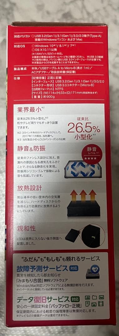 Hisense 24インチ 液晶テレビ ＋BUFFALO録画用ハードディスク