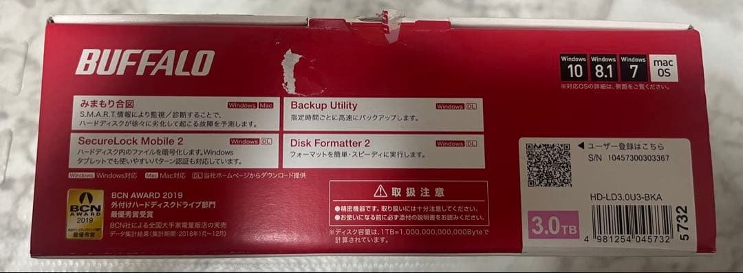 Hisense 24インチ 液晶テレビ ＋BUFFALO録画用ハードディスク