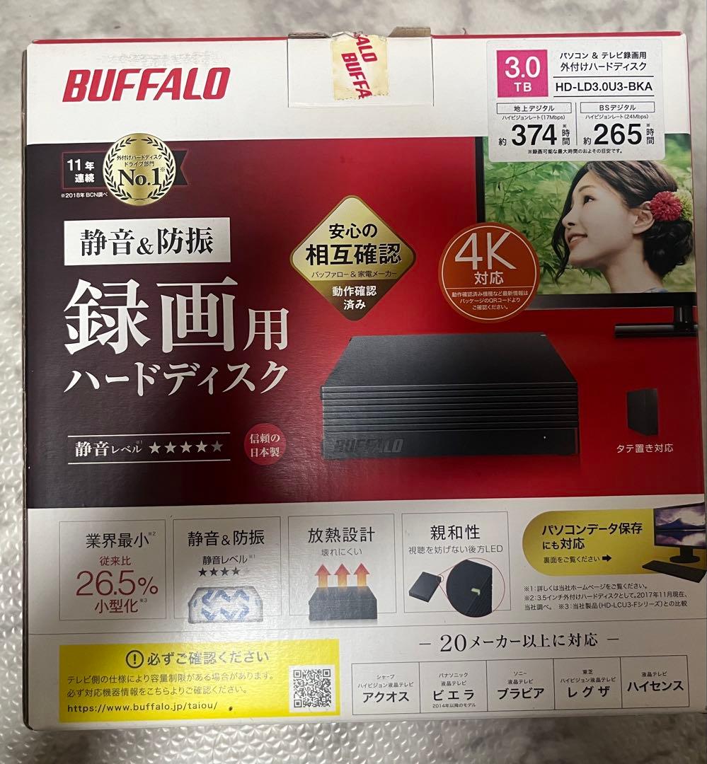 Hisense 24インチ 液晶テレビ ＋BUFFALO録画用ハードディスク
