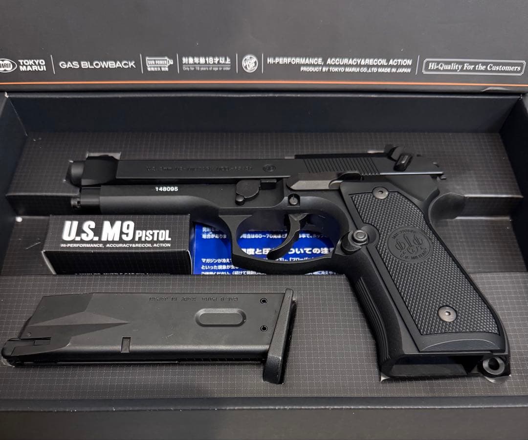 ★東京マルイ U.S. M9 ガスブローバック　ほほ新品★土日購入は即日発送！