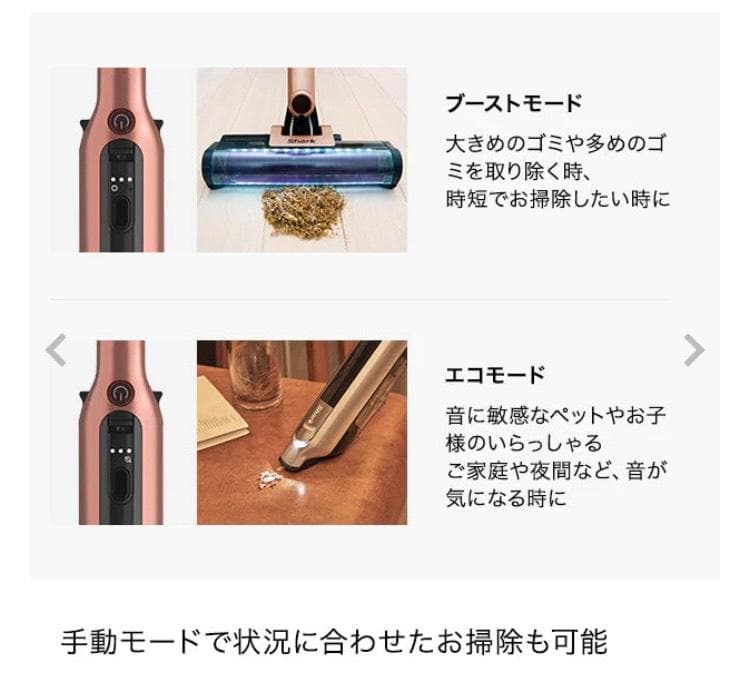 シャーク　EVOPOWER SYSTEM iQ CS851JCP コッパー