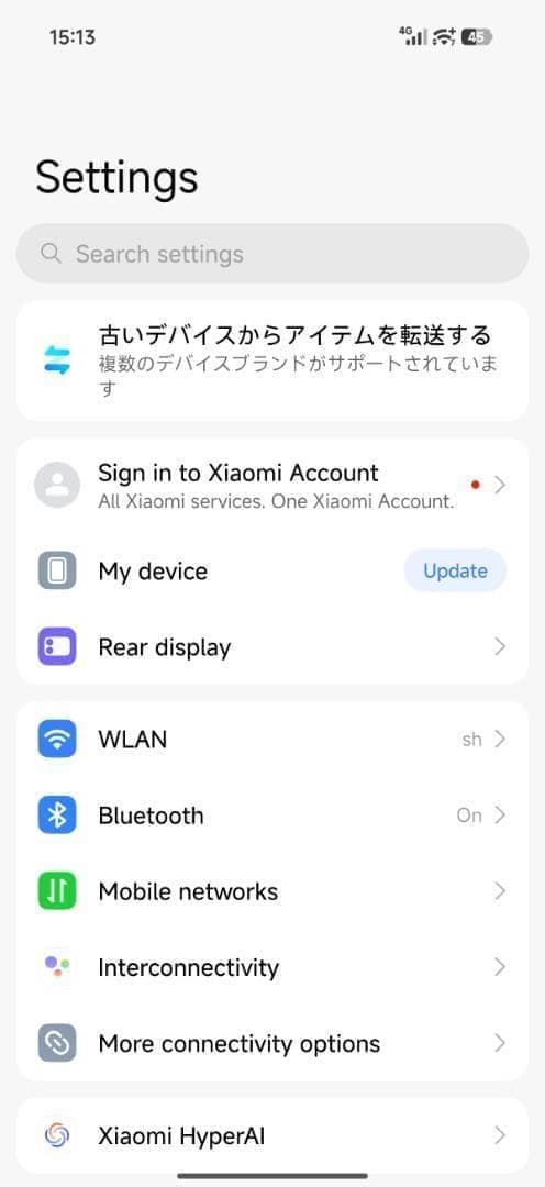 【新品未開封】REDMI K90 Pro Max 12GB/256GB 中国版