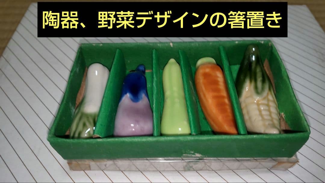 陶器の四季花柄多用途椀、５客セット、椀お盆、陶器箸置き付き
