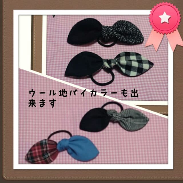 バイカラーうさみみリボンヘアゴム★☆オーダー