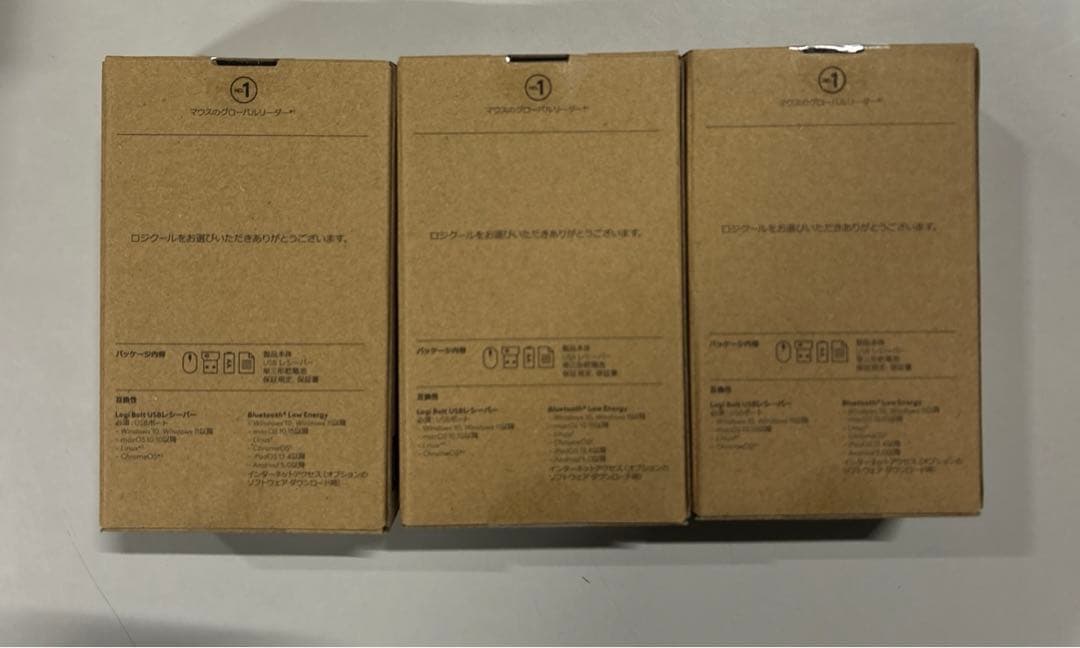 ロジクール Signature for Business M650 3個セット