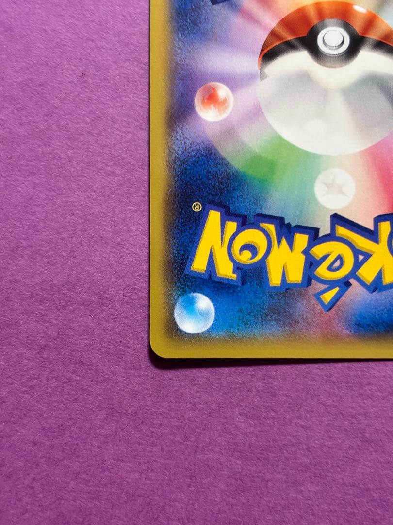 ラティオスEX SR XY6 エメラルドブレイク 082/078