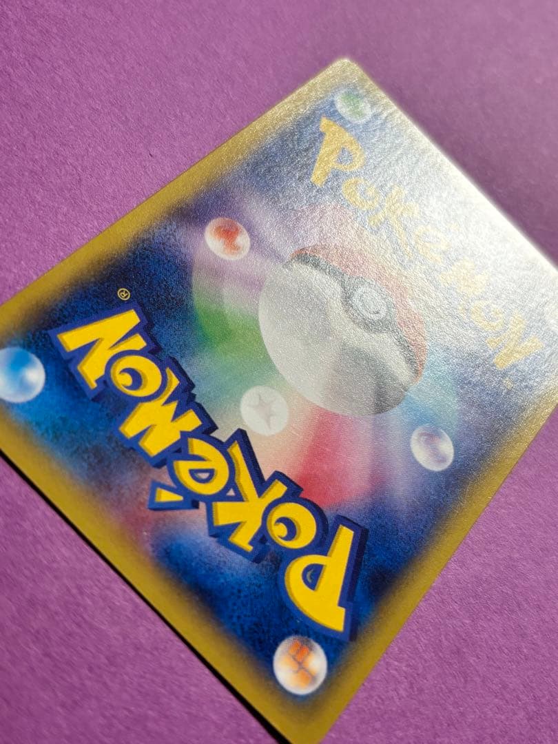 ラティオスEX SR XY6 エメラルドブレイク 082/078