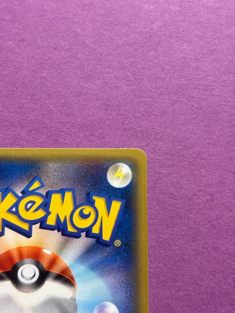 ラティオスEX SR XY6 エメラルドブレイク 082/078