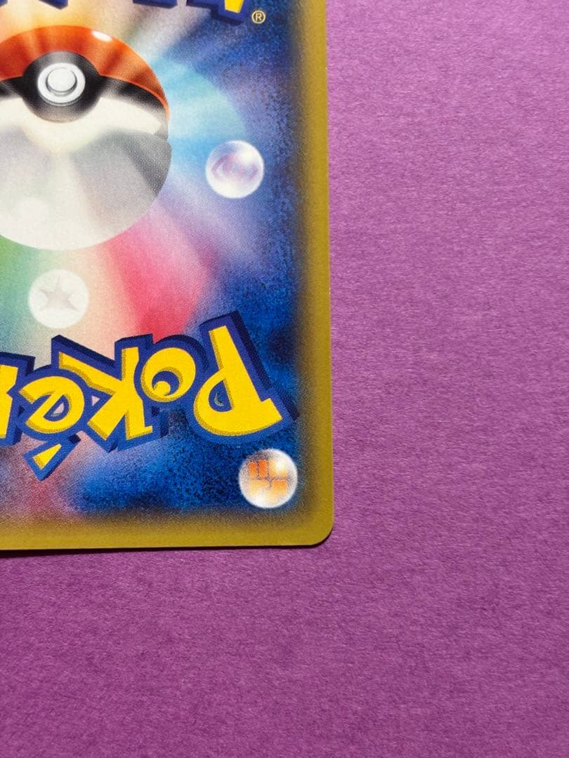 ラティオスEX SR XY6 エメラルドブレイク 082/078