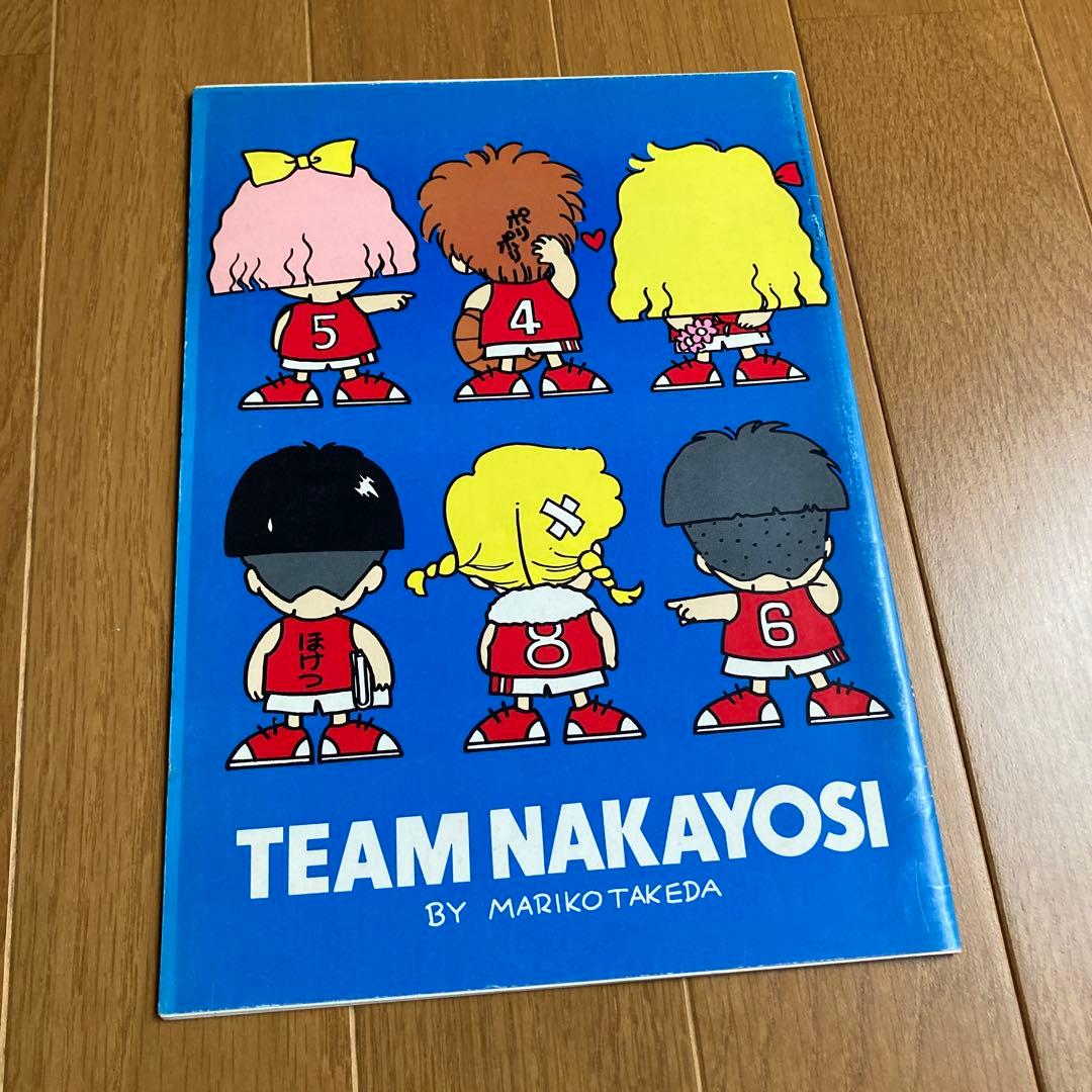 ◇昭和レトロ◇ なかよし付録？　ノート　5種