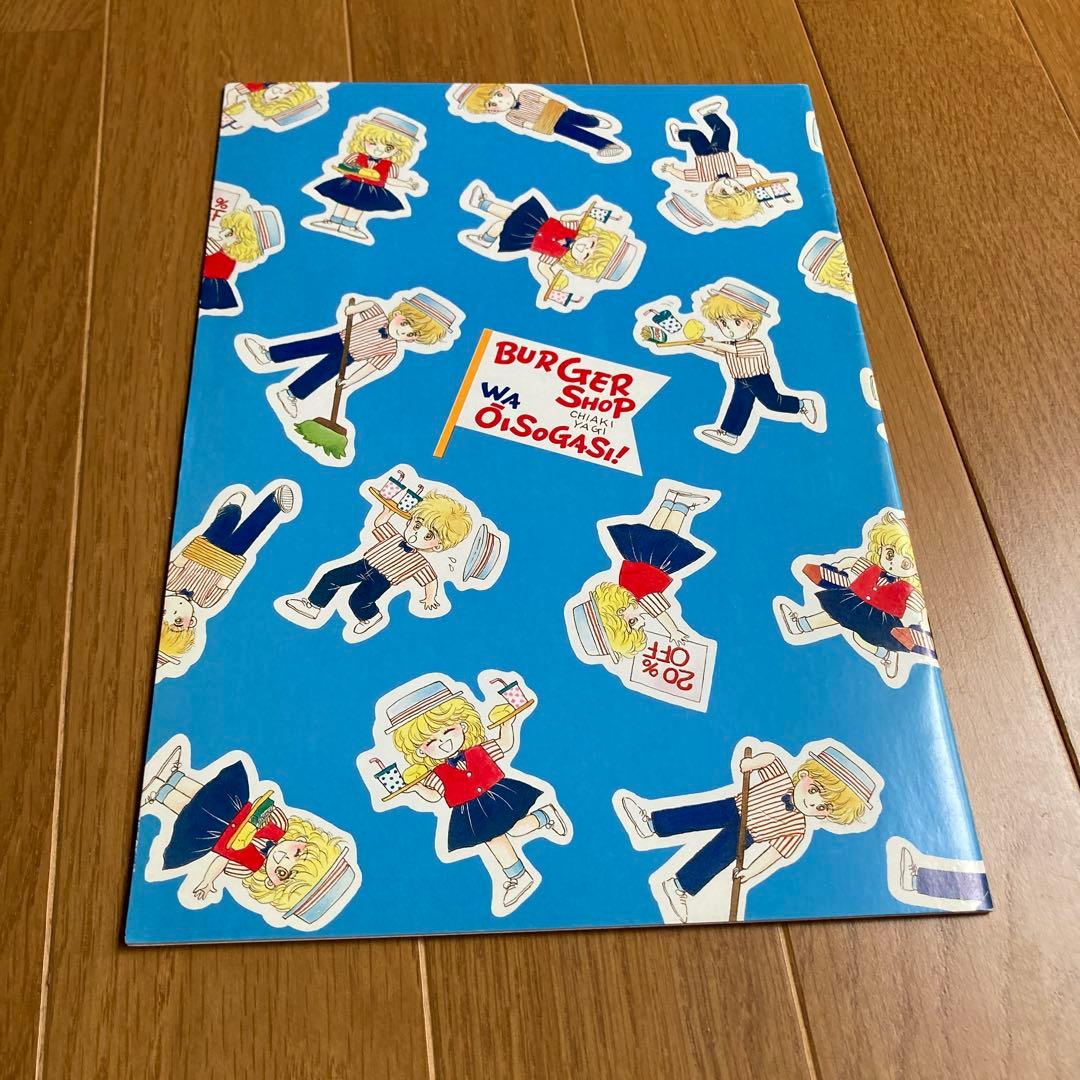 ◇昭和レトロ◇ なかよし付録？　ノート　5種