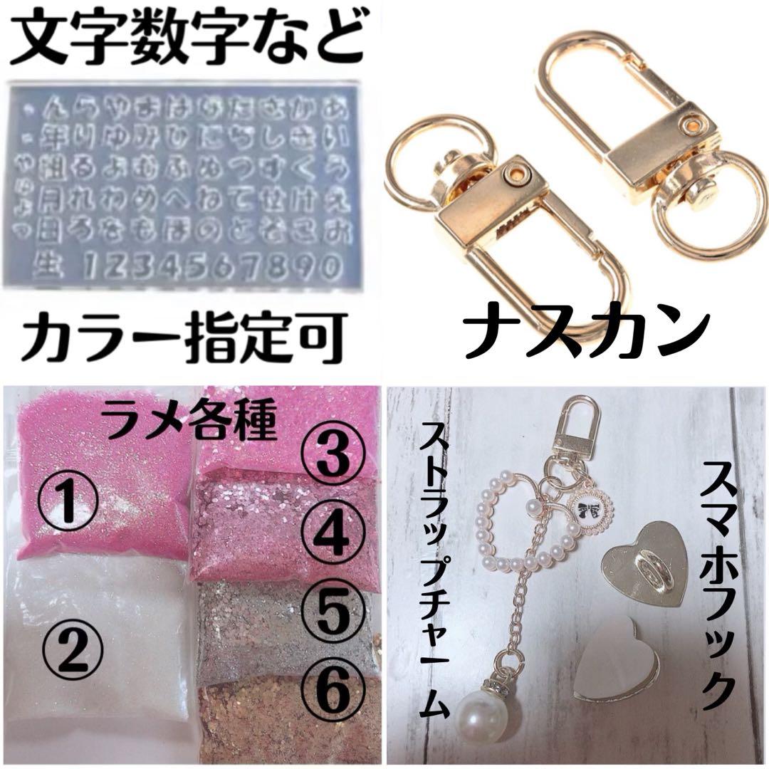 カフェシリーズオーダー専用ページ◆シェイカーキーホルダー 押しフルーツ チャーム