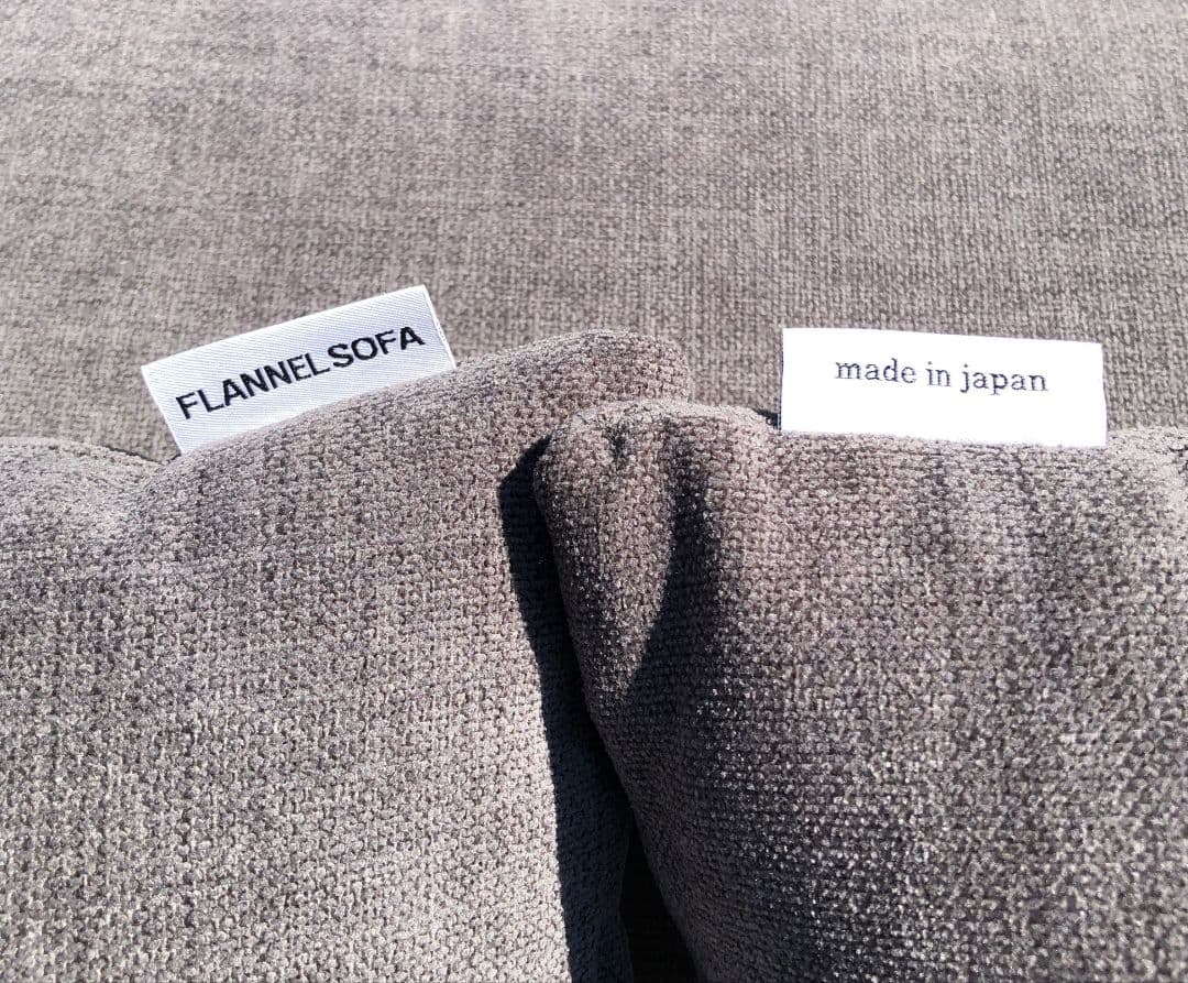 フランネルソファ シエスタ 2人掛け ファブリックソファ