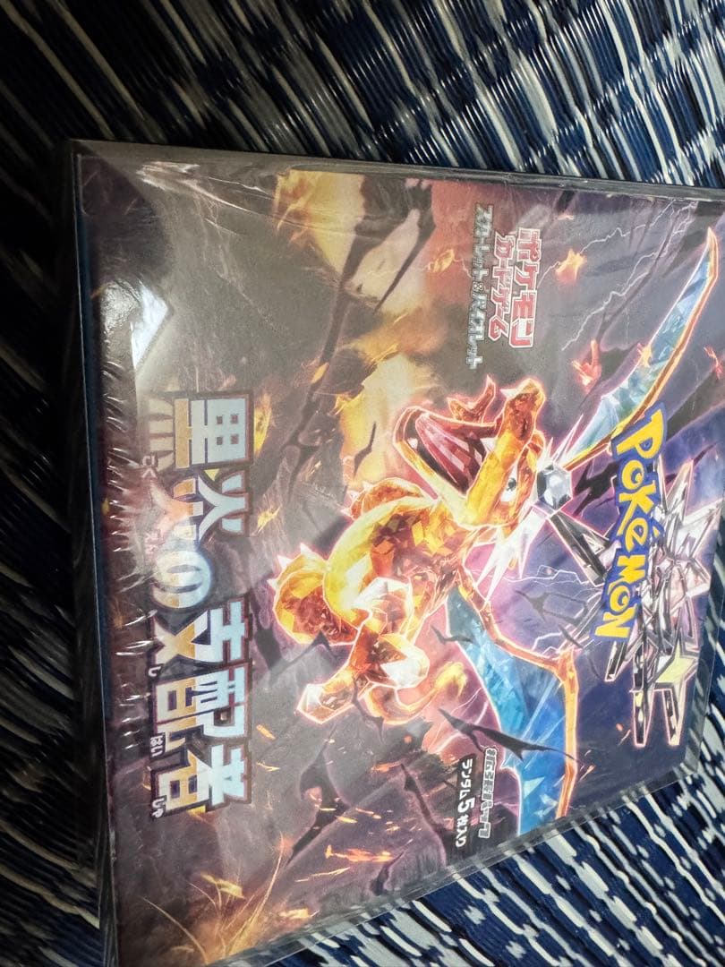 ポケモンカードゲーム 黒炎の支配者　1box 未開封　シュリンク付き