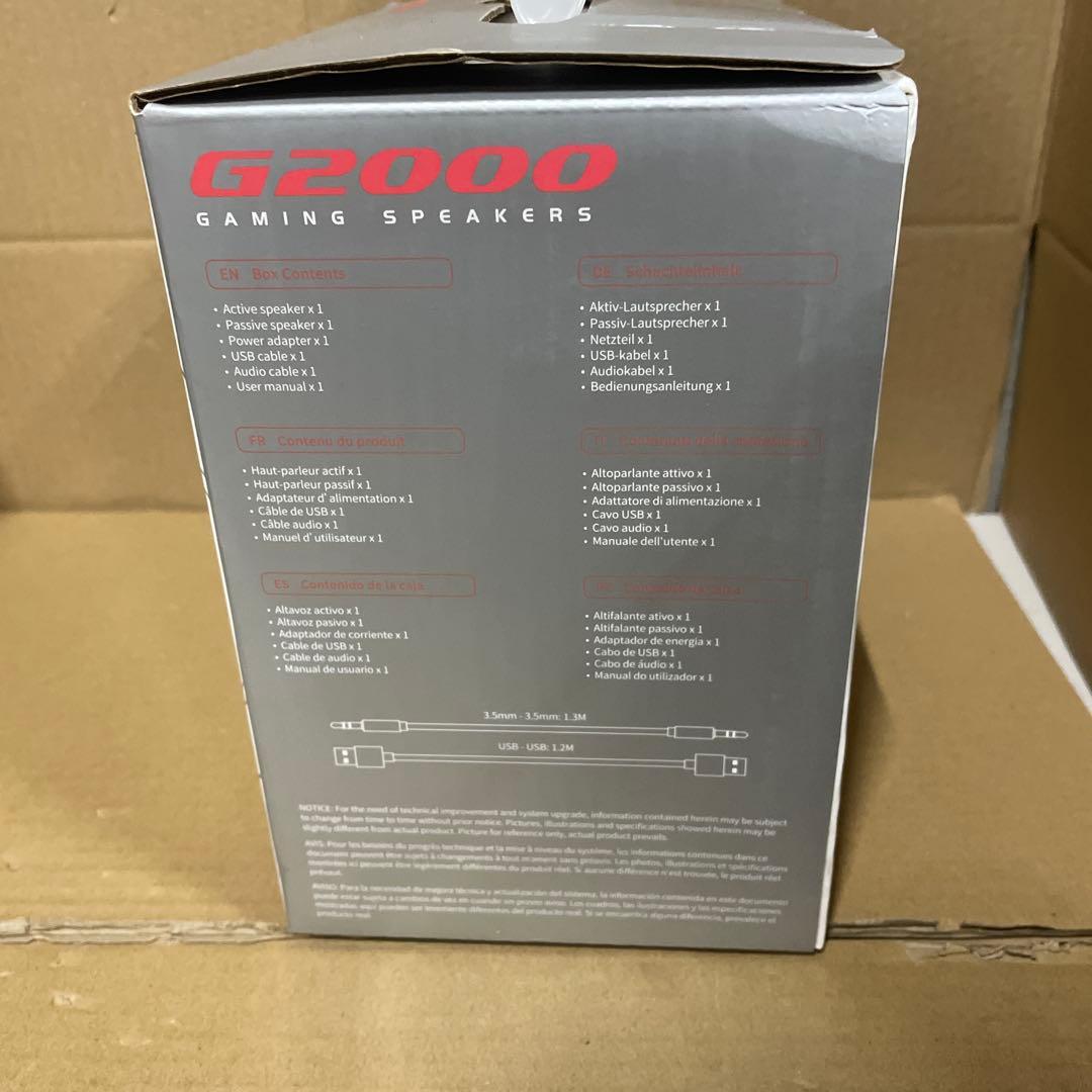 Edifier G2000 ゲーミング スピーカー パソコン用　小型 2台一組