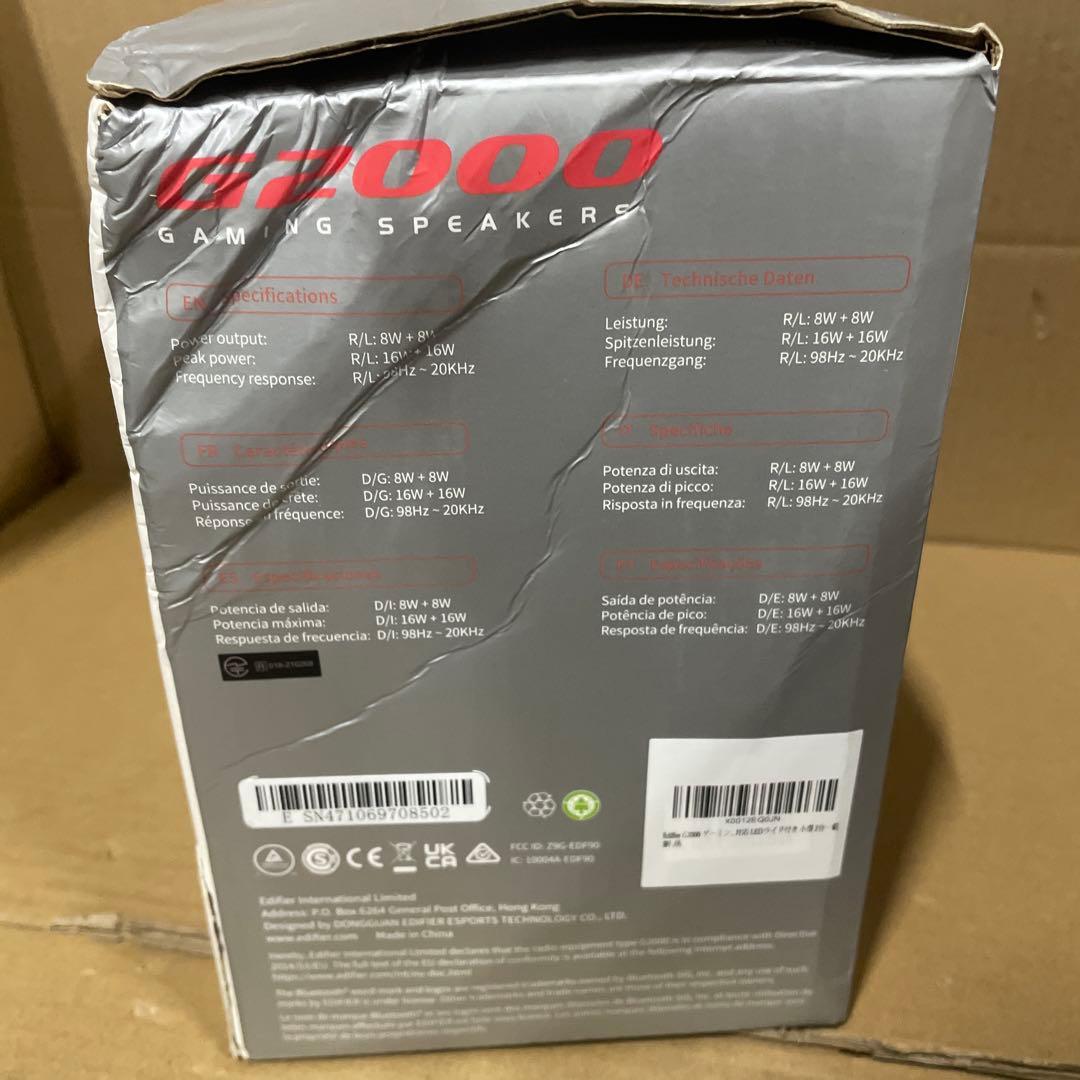 Edifier G2000 ゲーミング スピーカー パソコン用　小型 2台一組