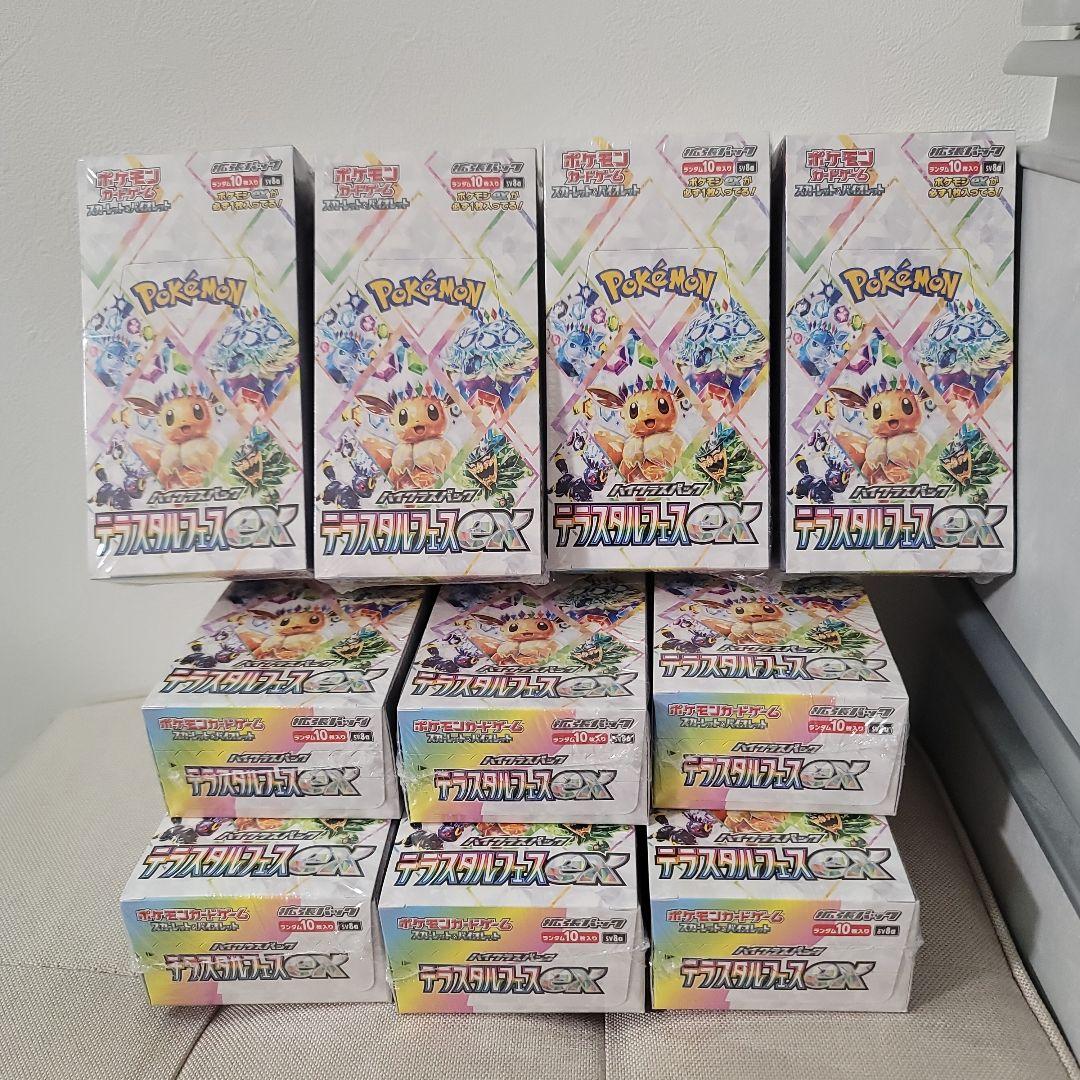 ポケモンカード　テラスタルフェスex　未開封シュリンク付きBOX