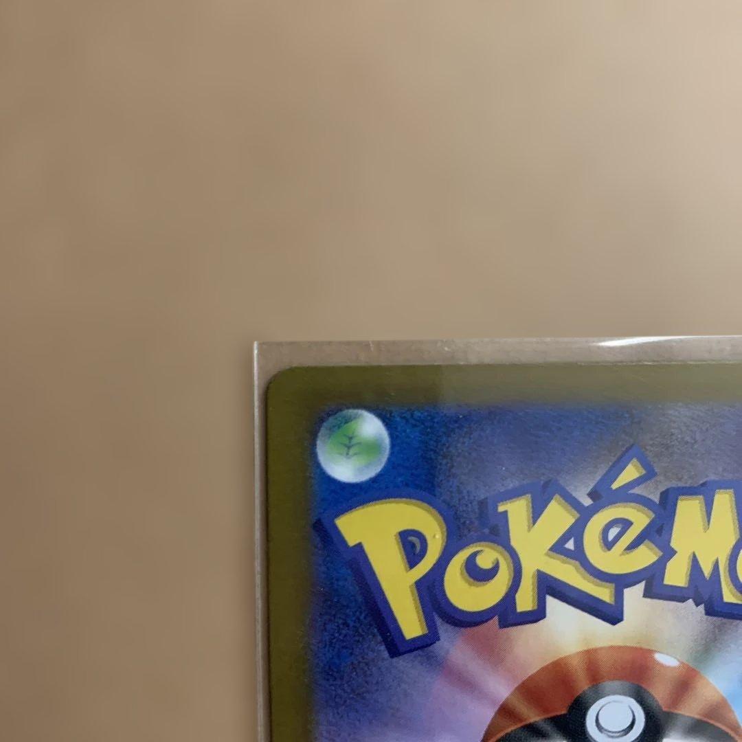 ポケモンカード　ニャースex SAR