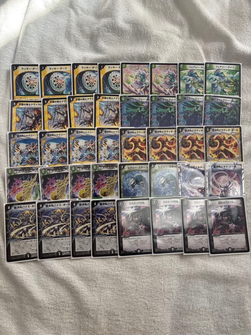 デュエルマスターズ 旧枠デッキ 元値45000円 旧枠デュエマ