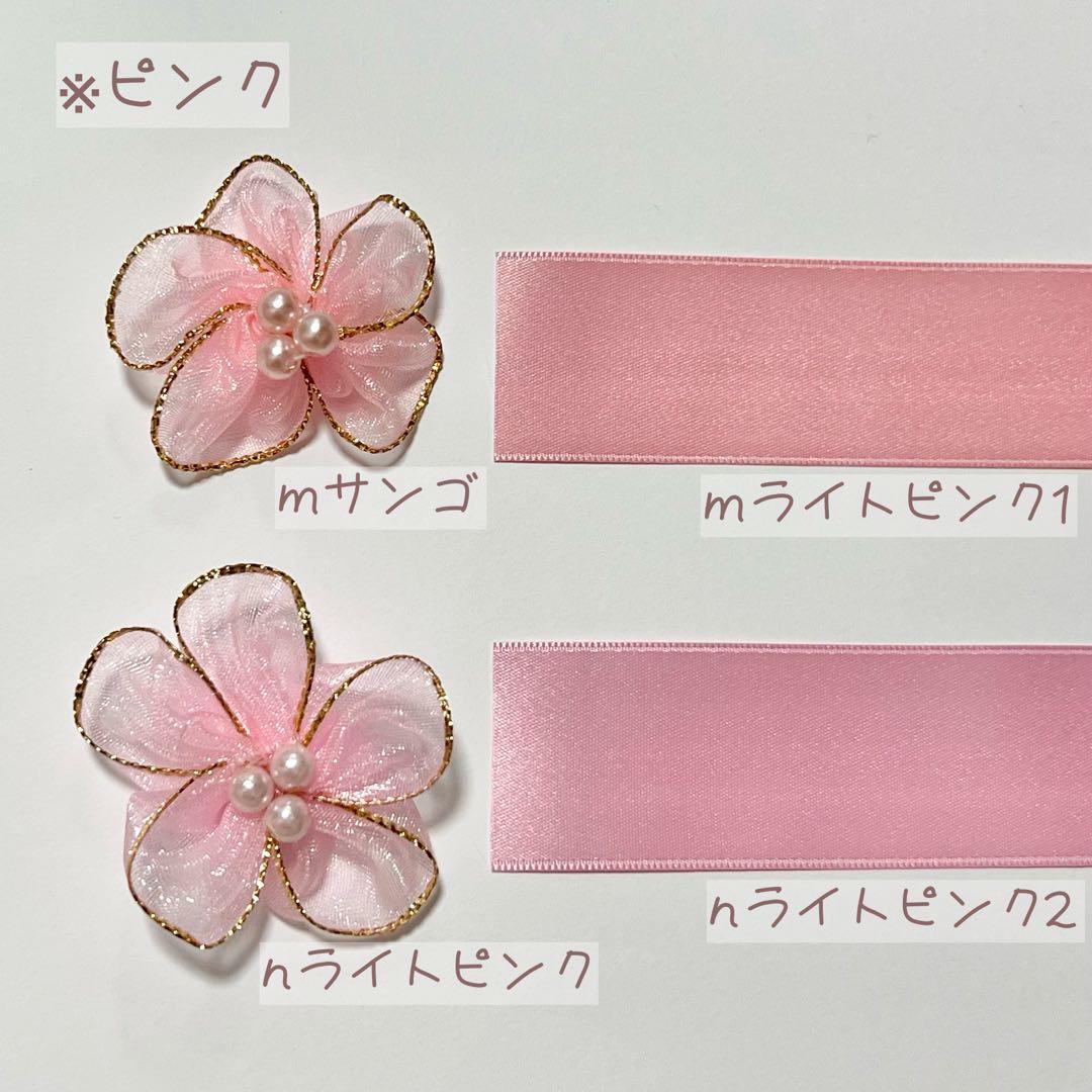 【受付中】 10~12cmぬい服 オーダーページ②