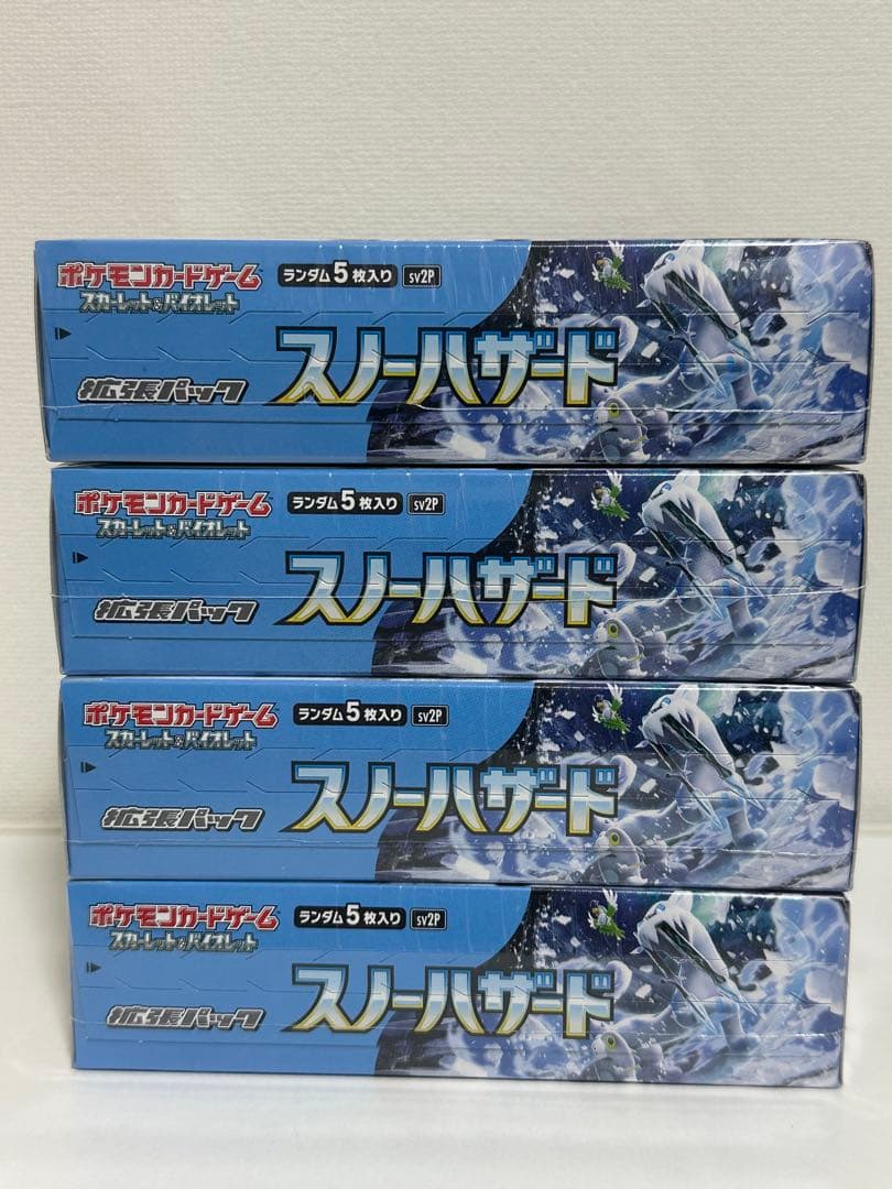 スノーハザード　シュリンク付き　未開封BOX ボックス