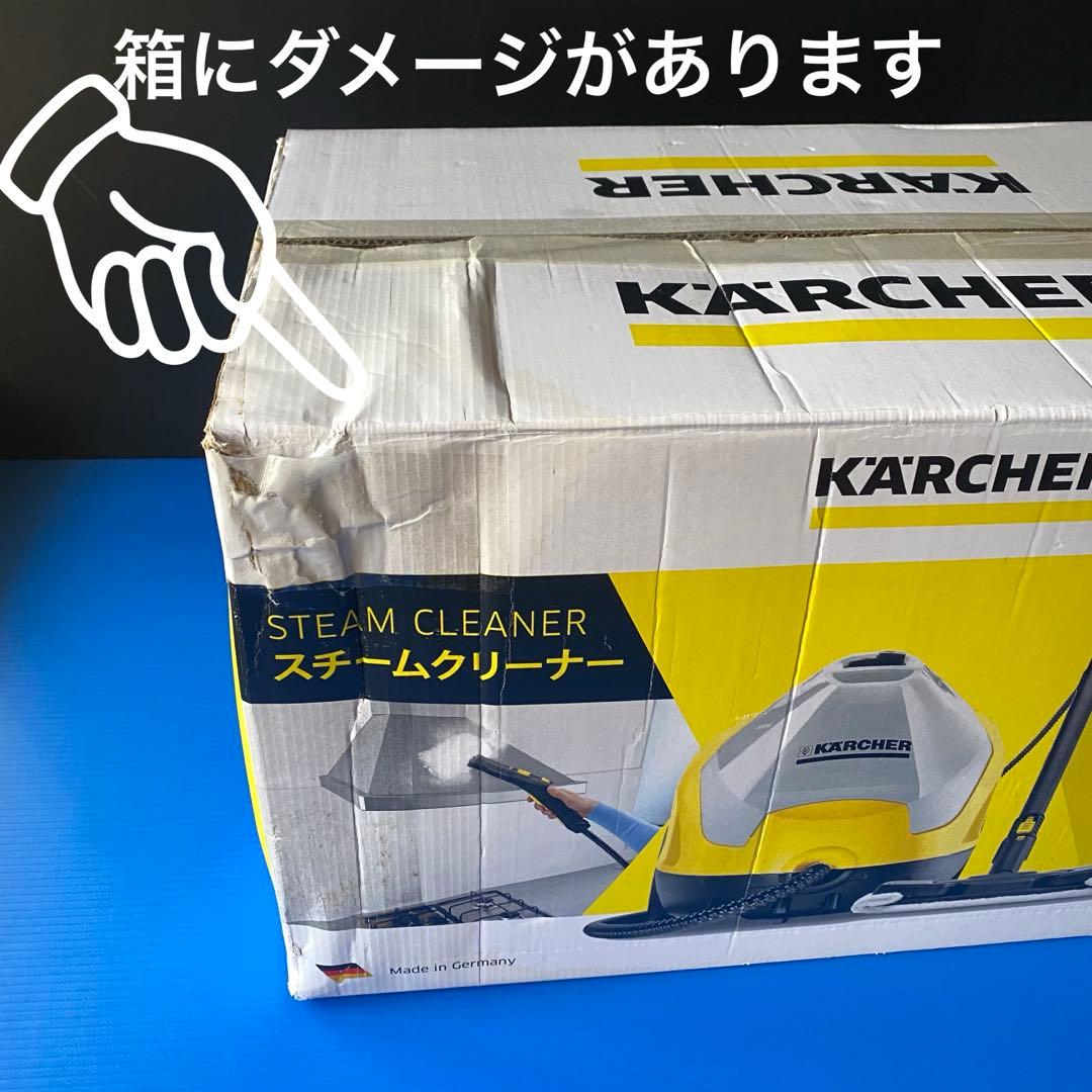 【美品】ケルヒャー スチームクリーナー SC4　付属品多数