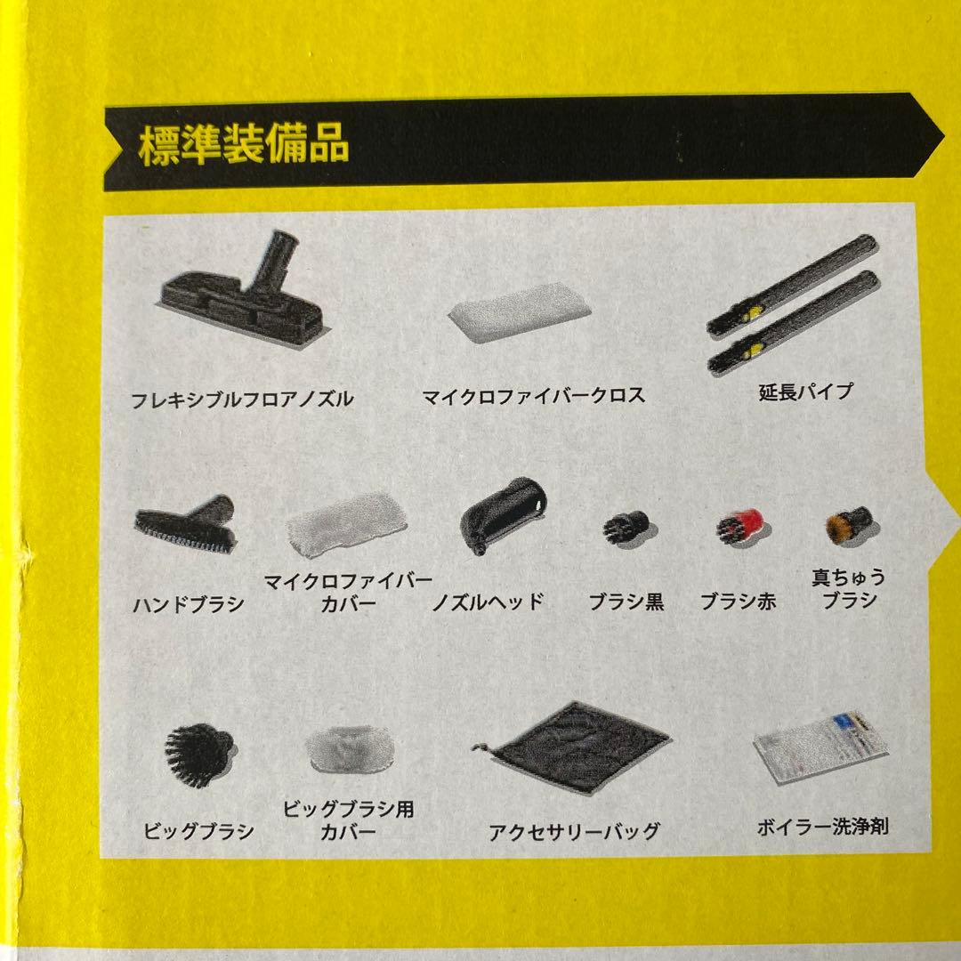 【美品】ケルヒャー スチームクリーナー SC4　付属品多数