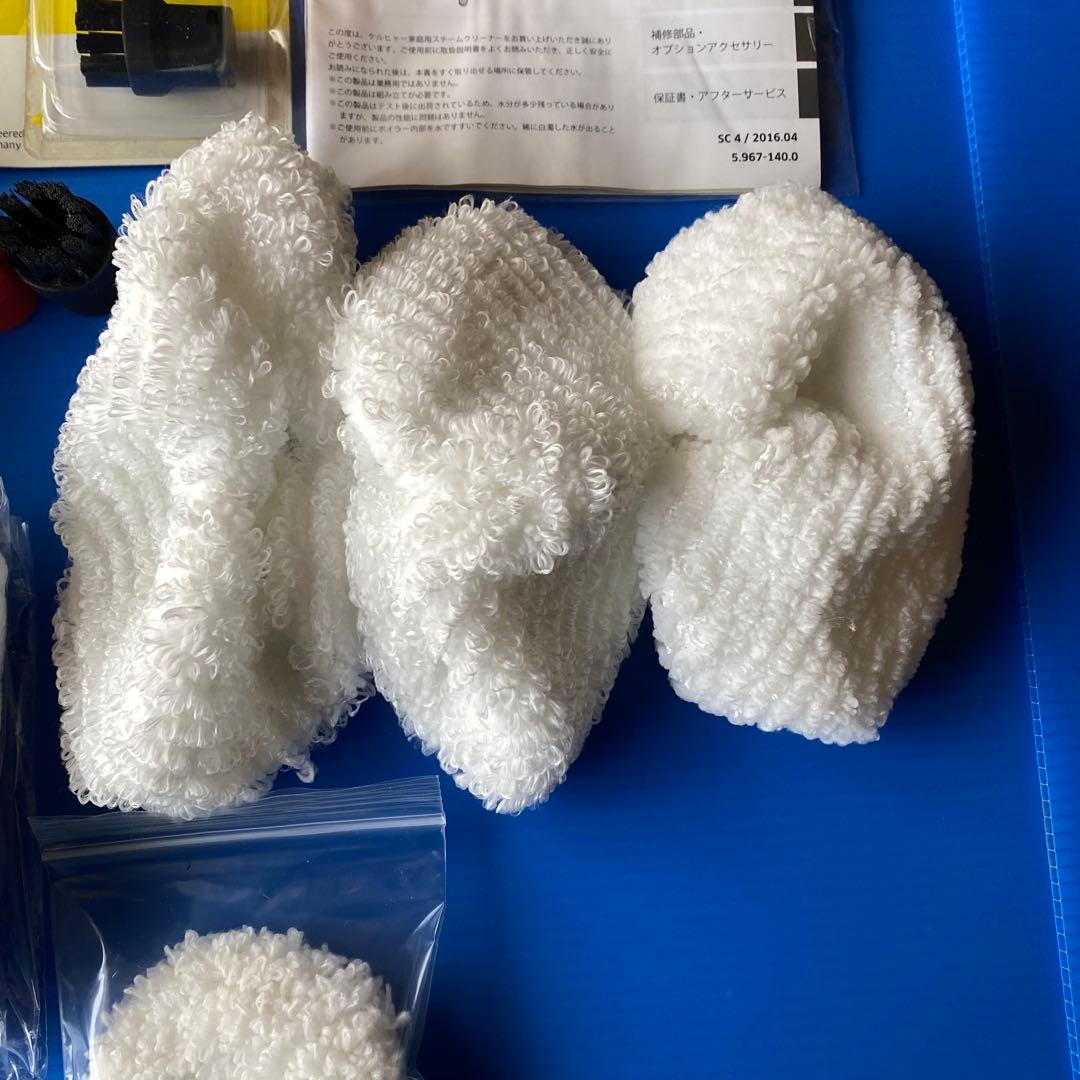 【美品】ケルヒャー スチームクリーナー SC4　付属品多数